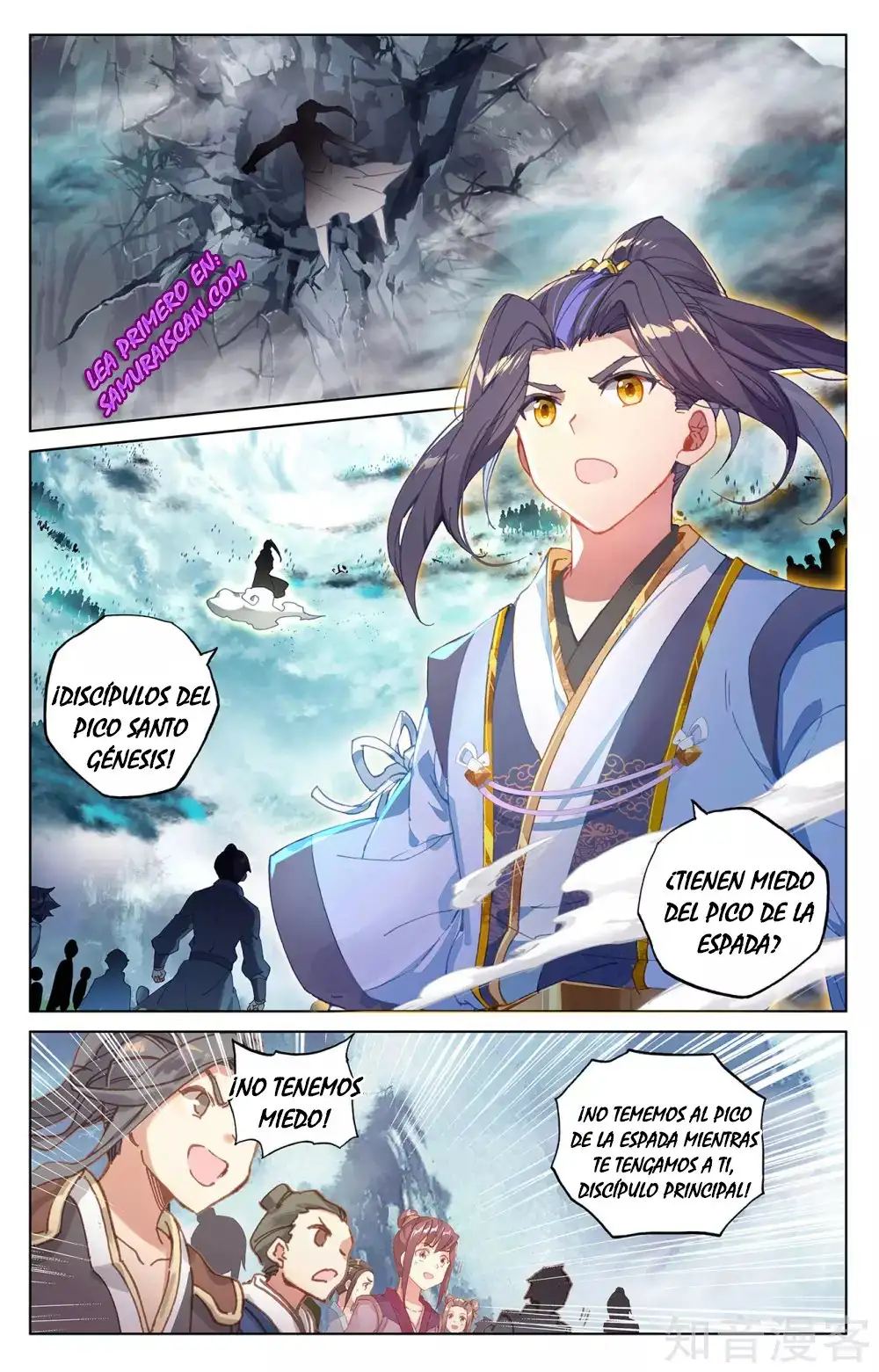 Yuan Zun Capitulo 483 page 7