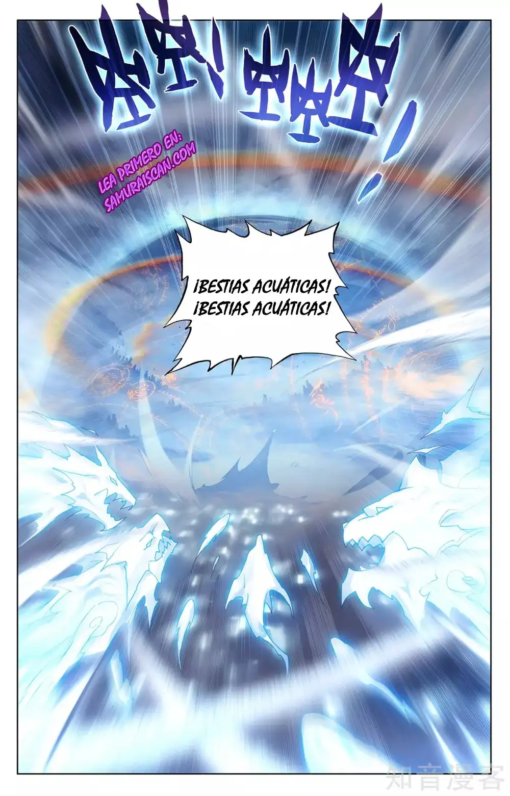 Yuan Zun Capitulo 489 page 4