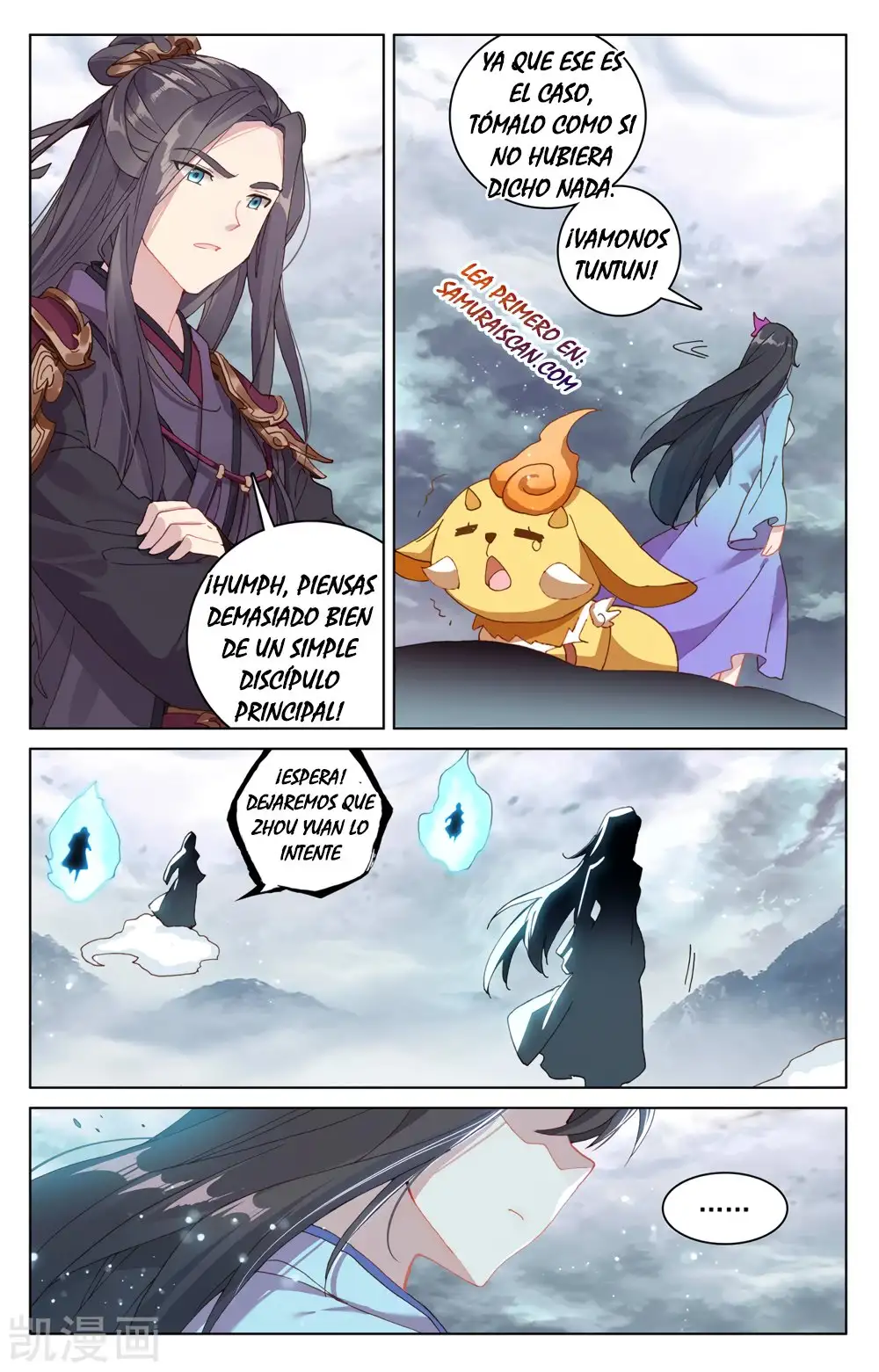 Yuan Zun Capitulo 505 page 1