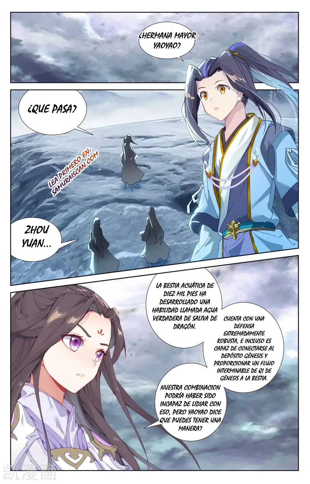 Yuan Zun Capitulo 505 page 2