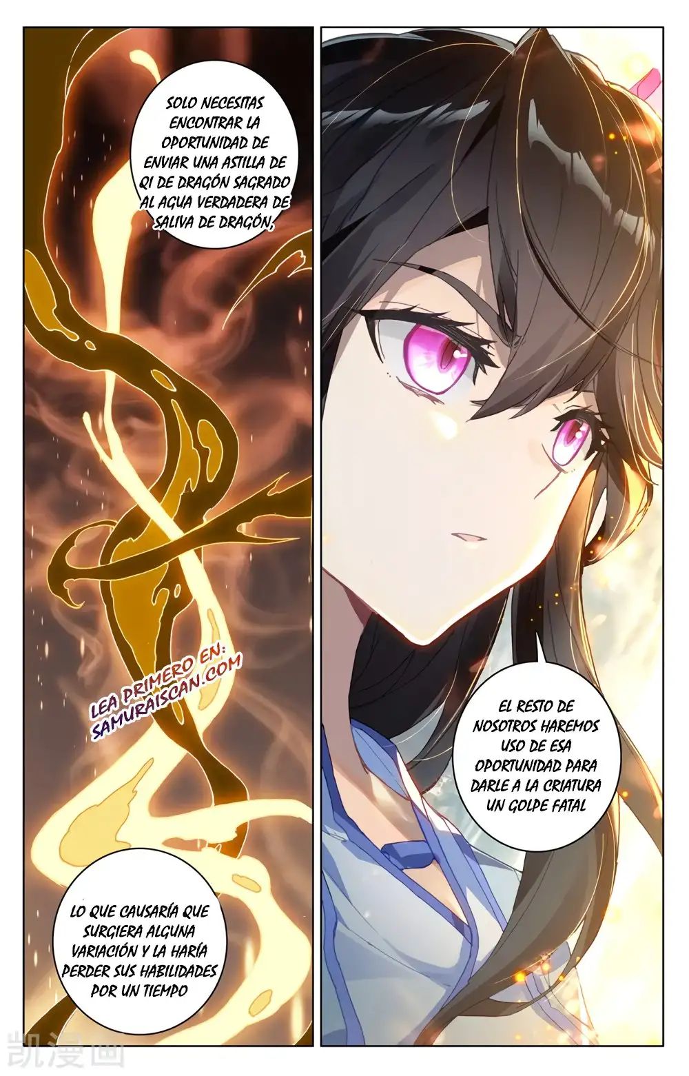 Yuan Zun Capitulo 505 page 7