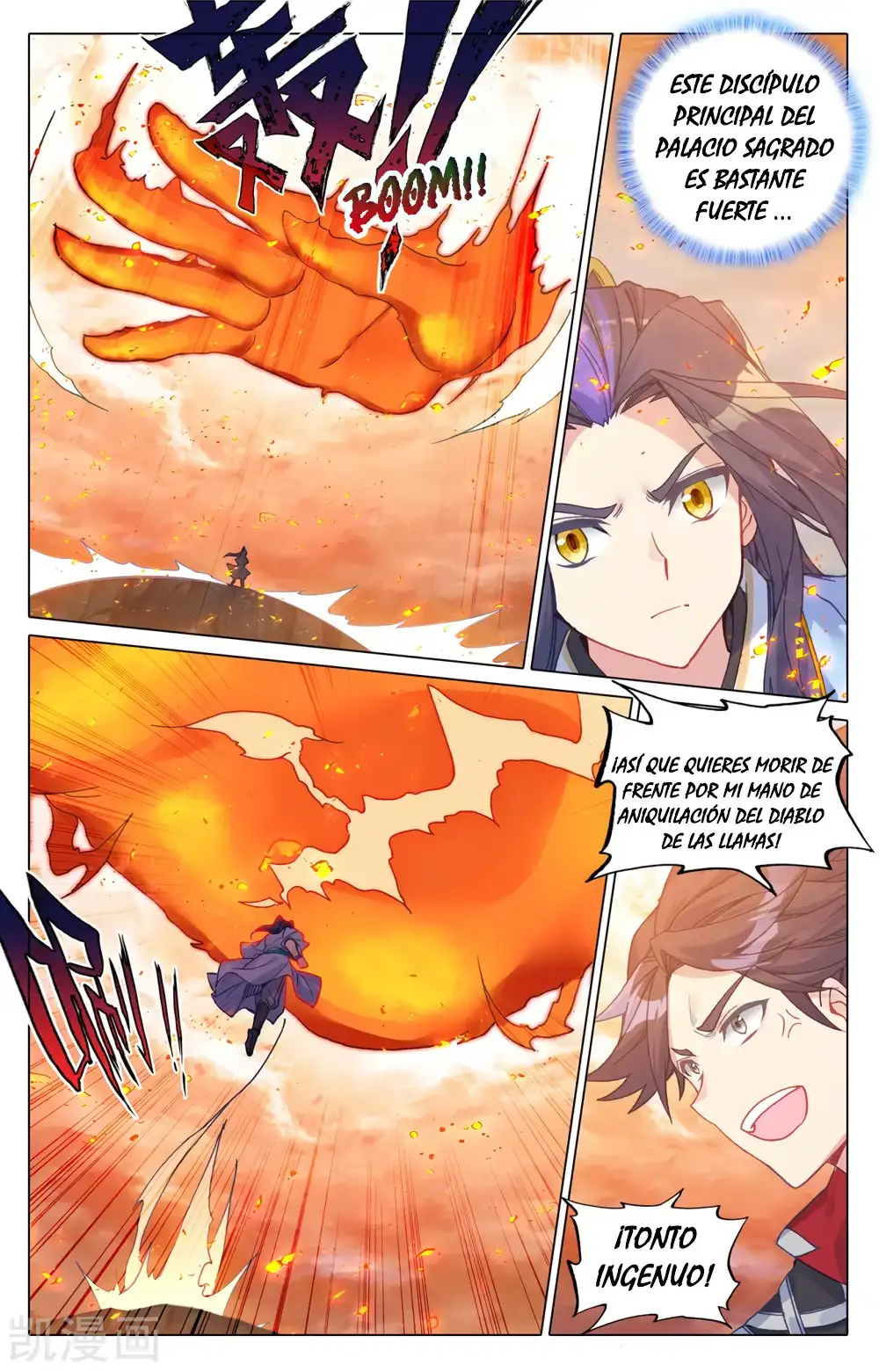 Yuan Zun Capitulo 526 page 4