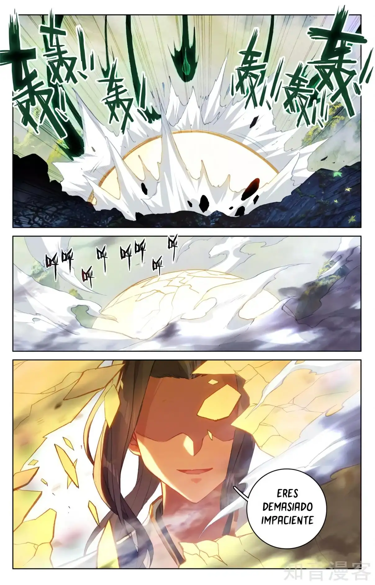 Yuan Zun Capitulo 581 page 2