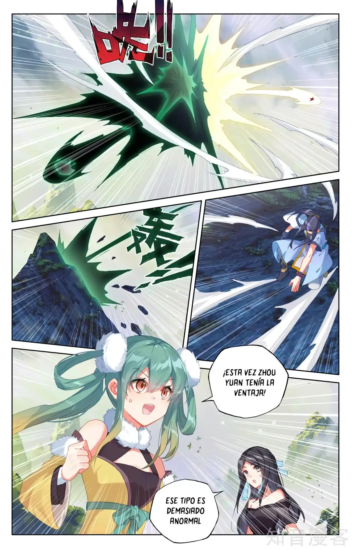 Yuan Zun Capitulo 581 page 5
