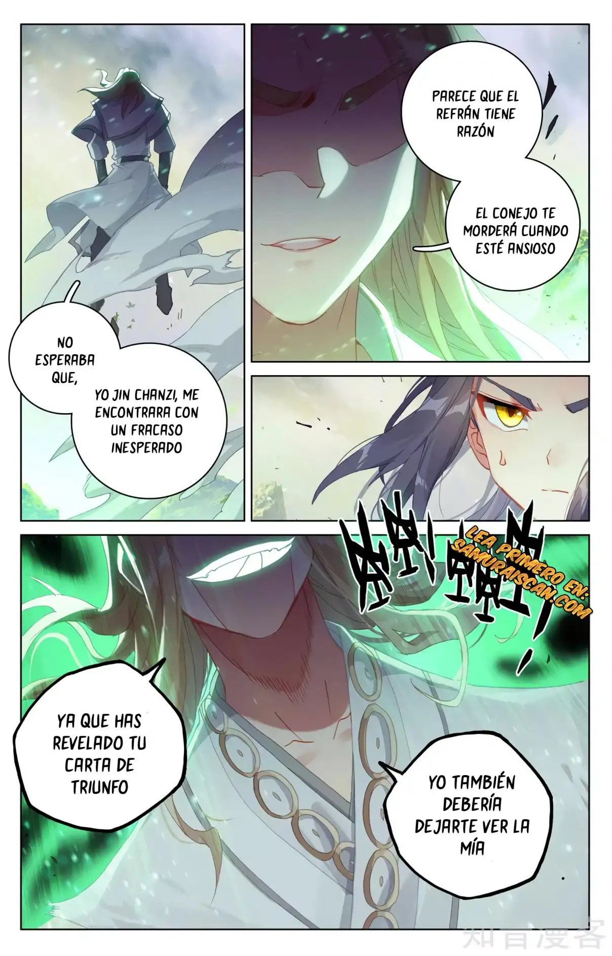 Yuan Zun Capitulo 581 page 6