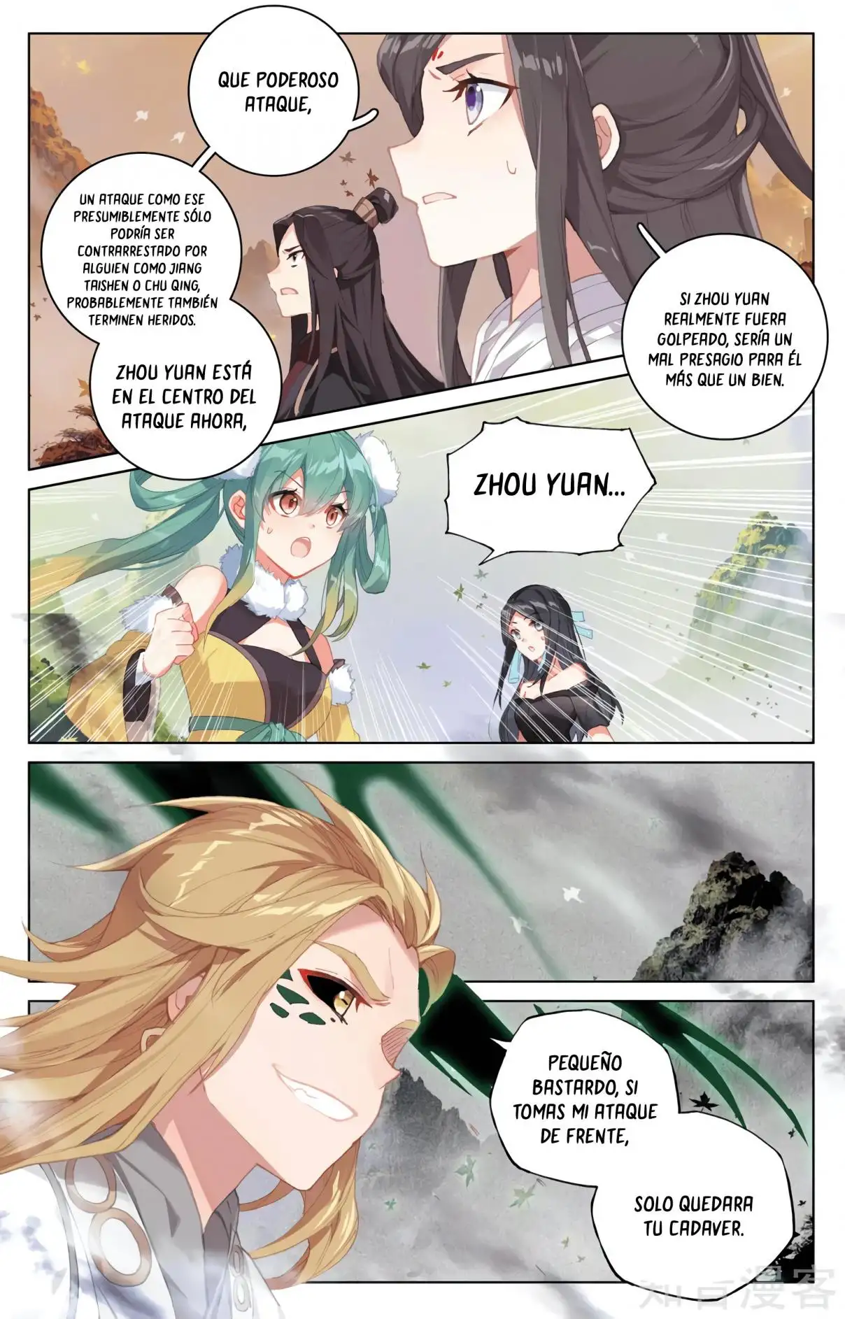 Yuan Zun Capitulo 583 page 1