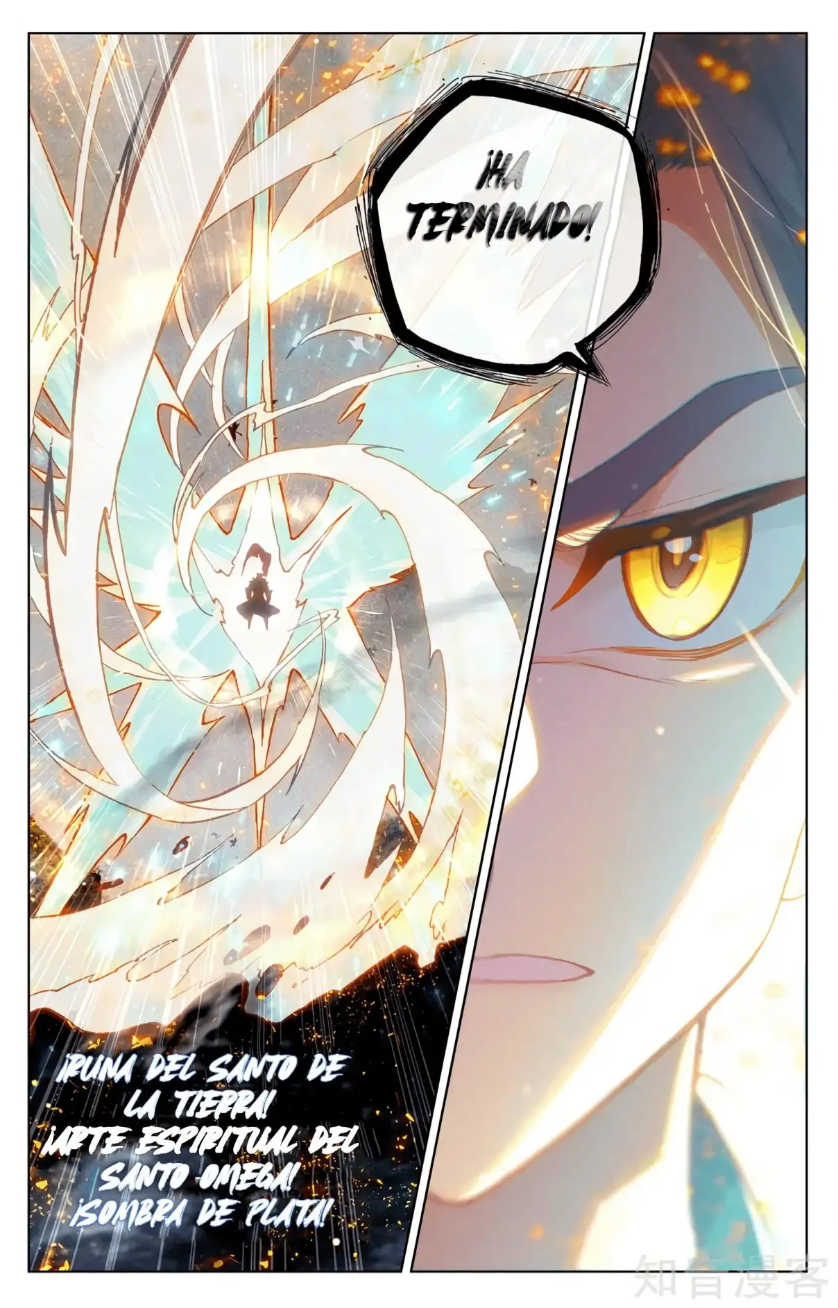 Yuan Zun Capitulo 583 page 4
