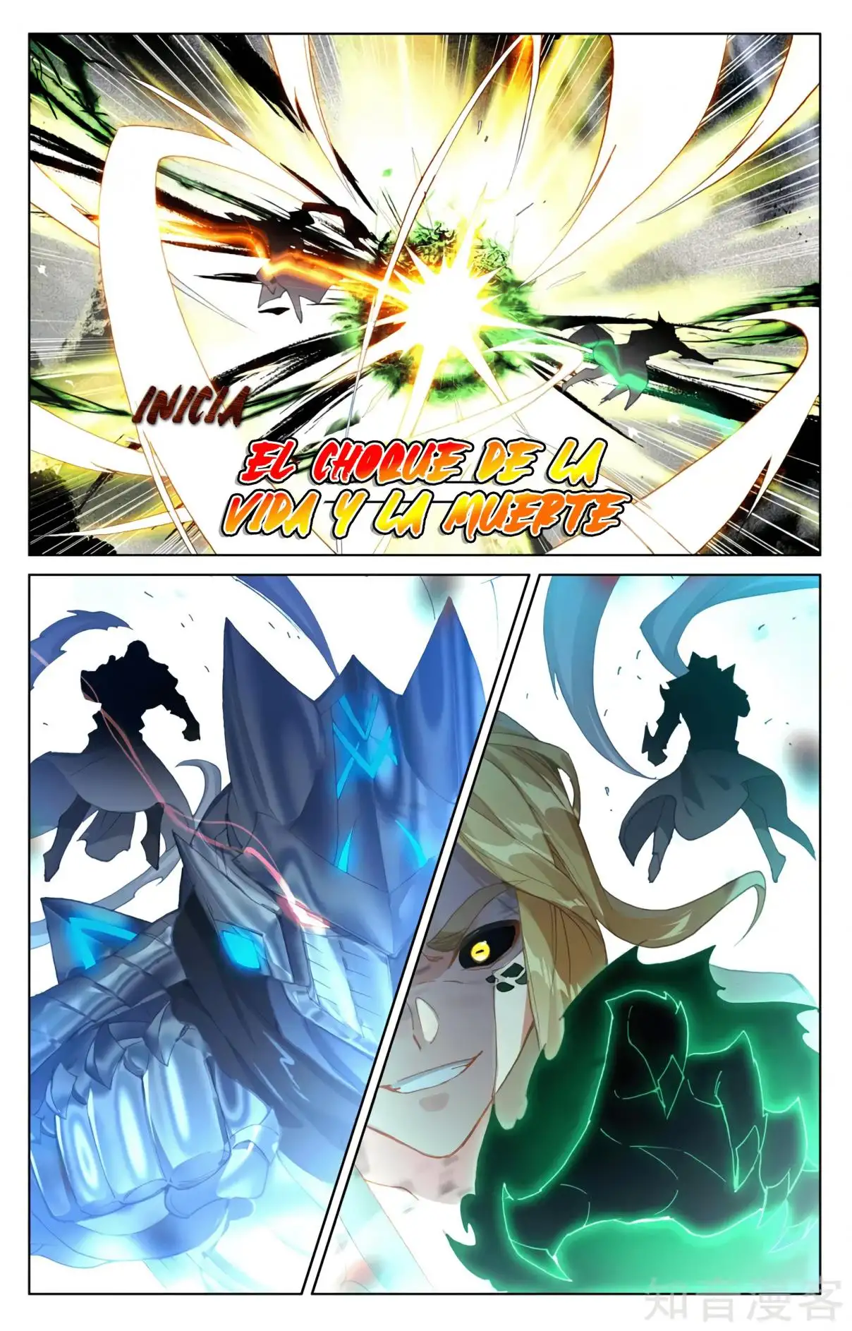 Yuan Zun Capitulo 583 page 6