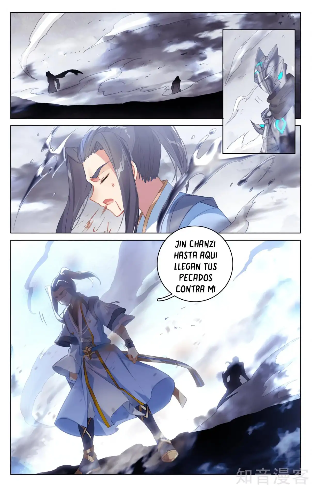 Yuan Zun Capitulo 583 page 7