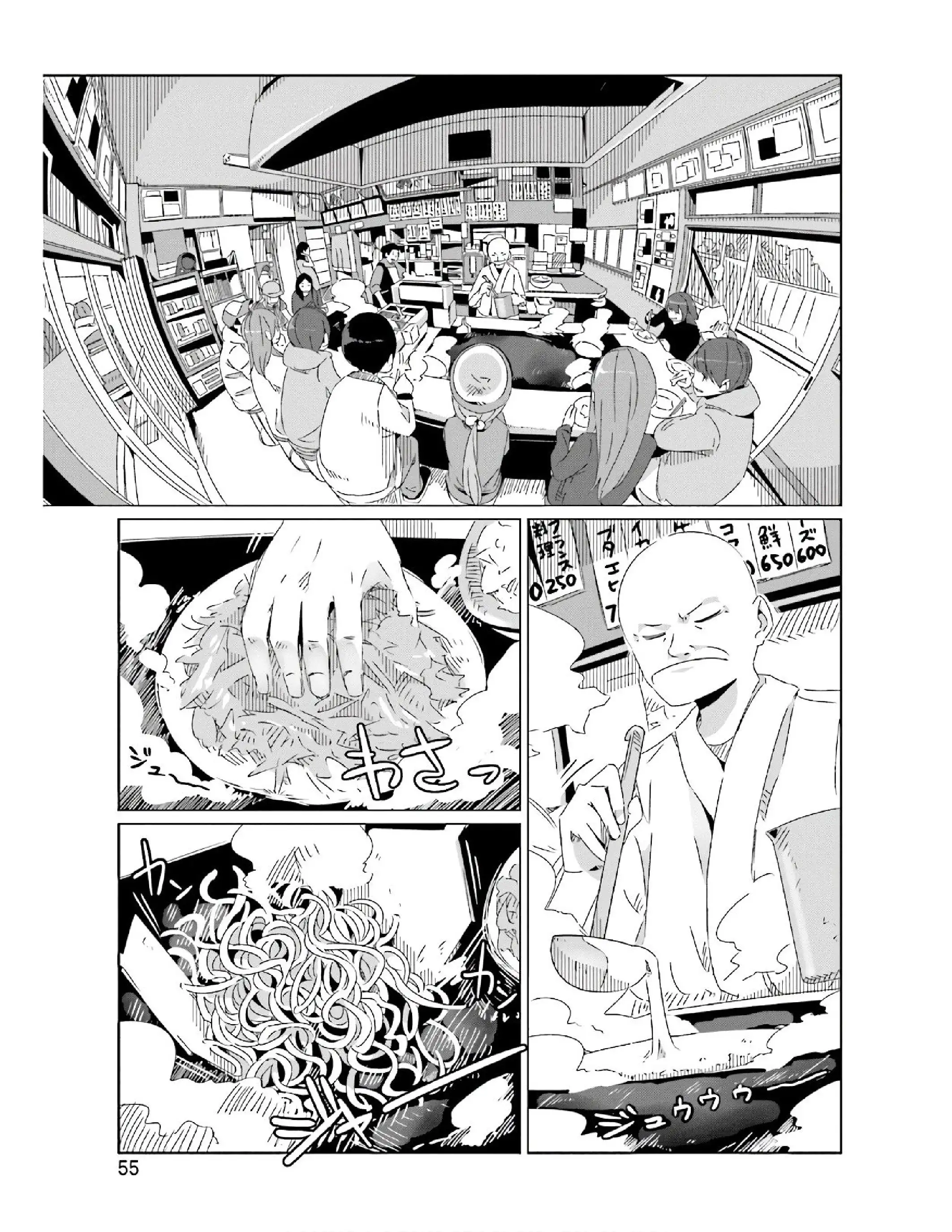 Yuru camp Capitulo 37 page 0