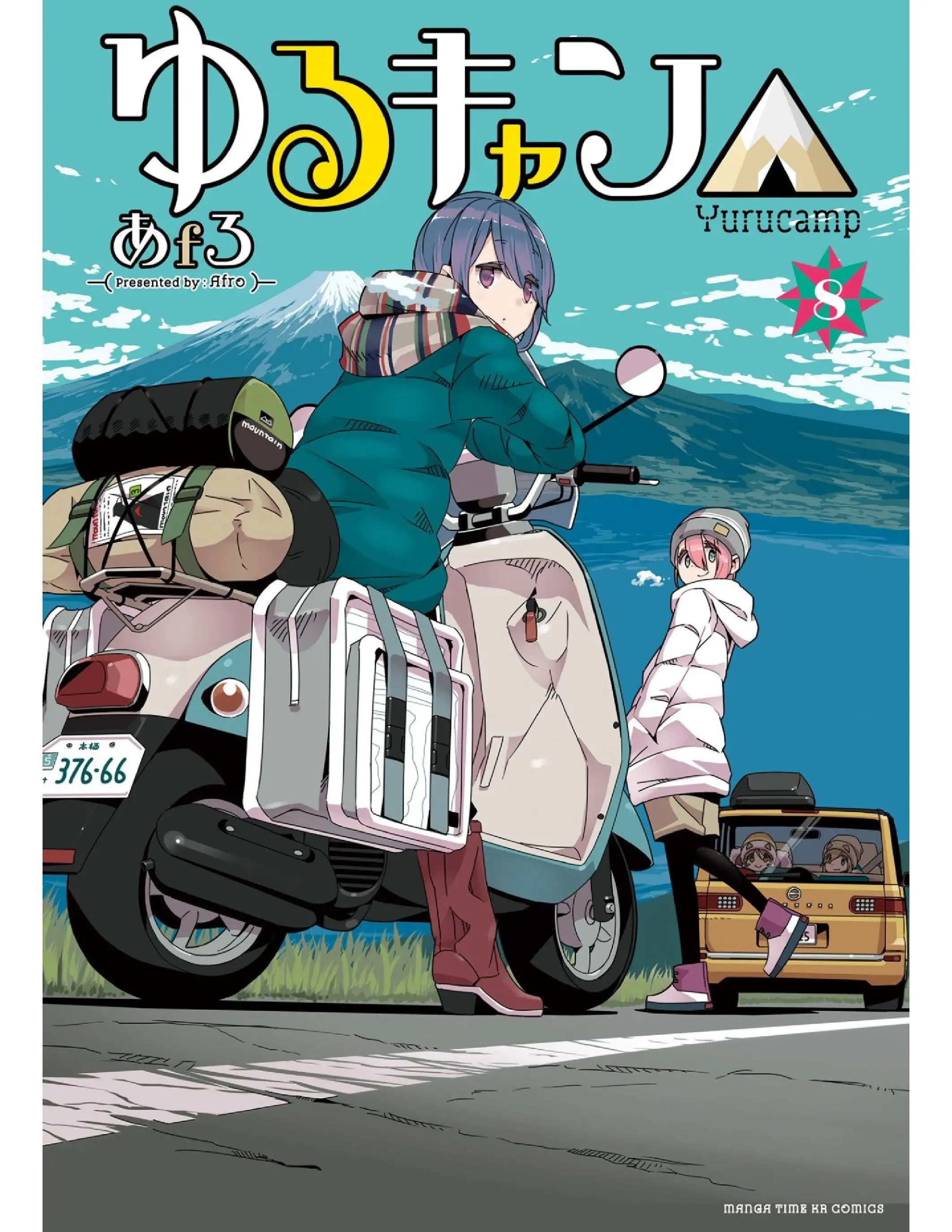Yuru camp Capitulo 41 page 0