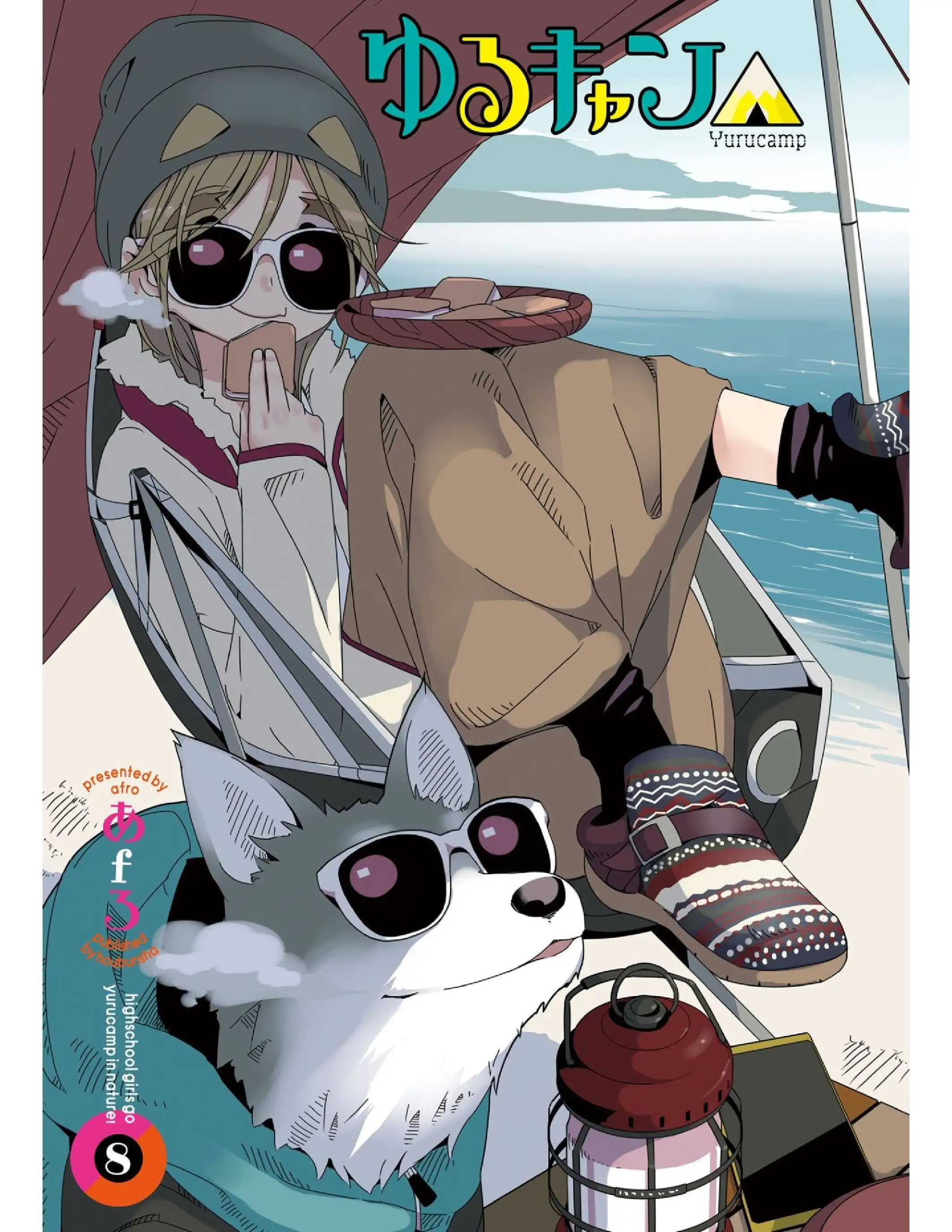 Yuru camp Capitulo 41 page 1
