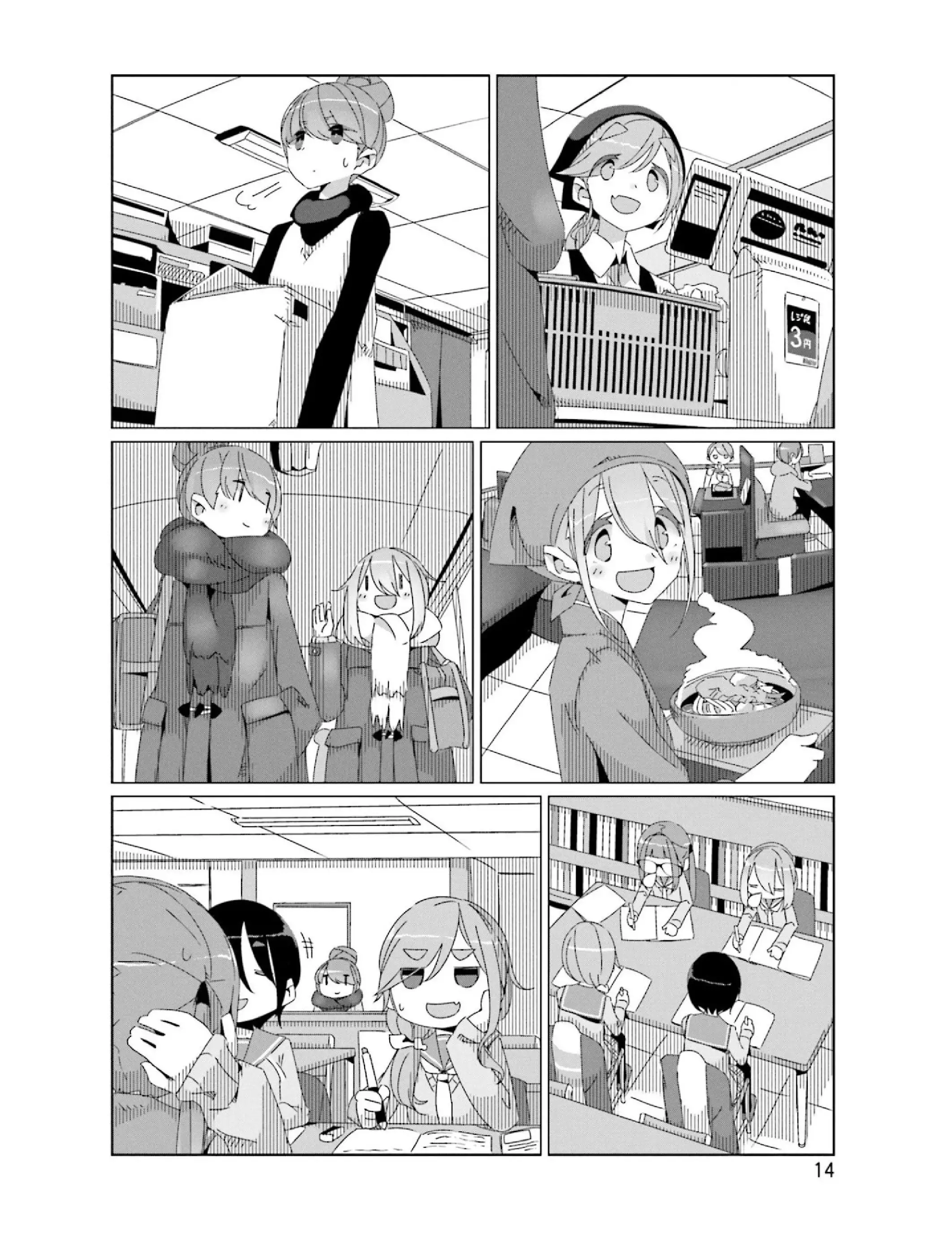 Yuru camp Capitulo 41 page 14