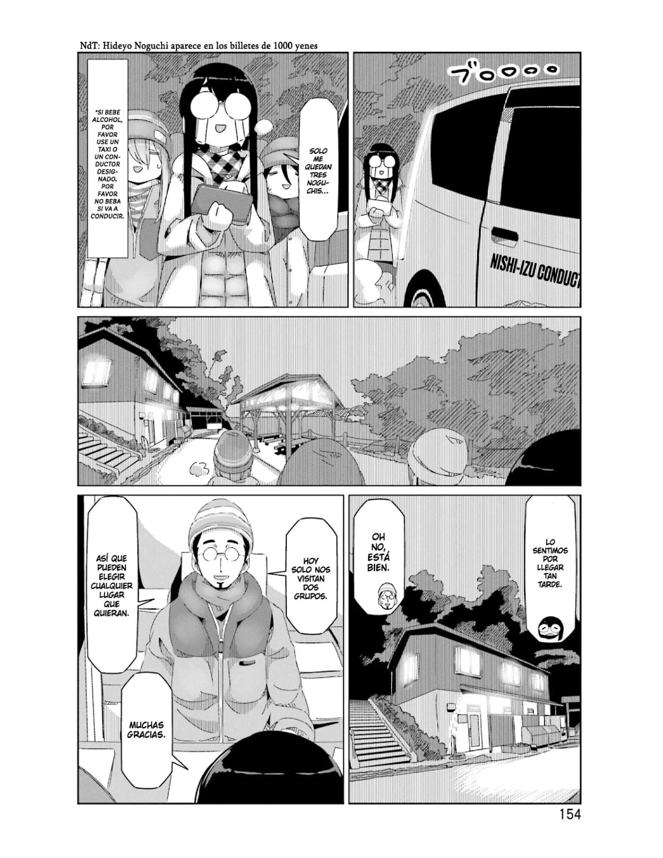 Yuru camp Capitulo 46 page 22