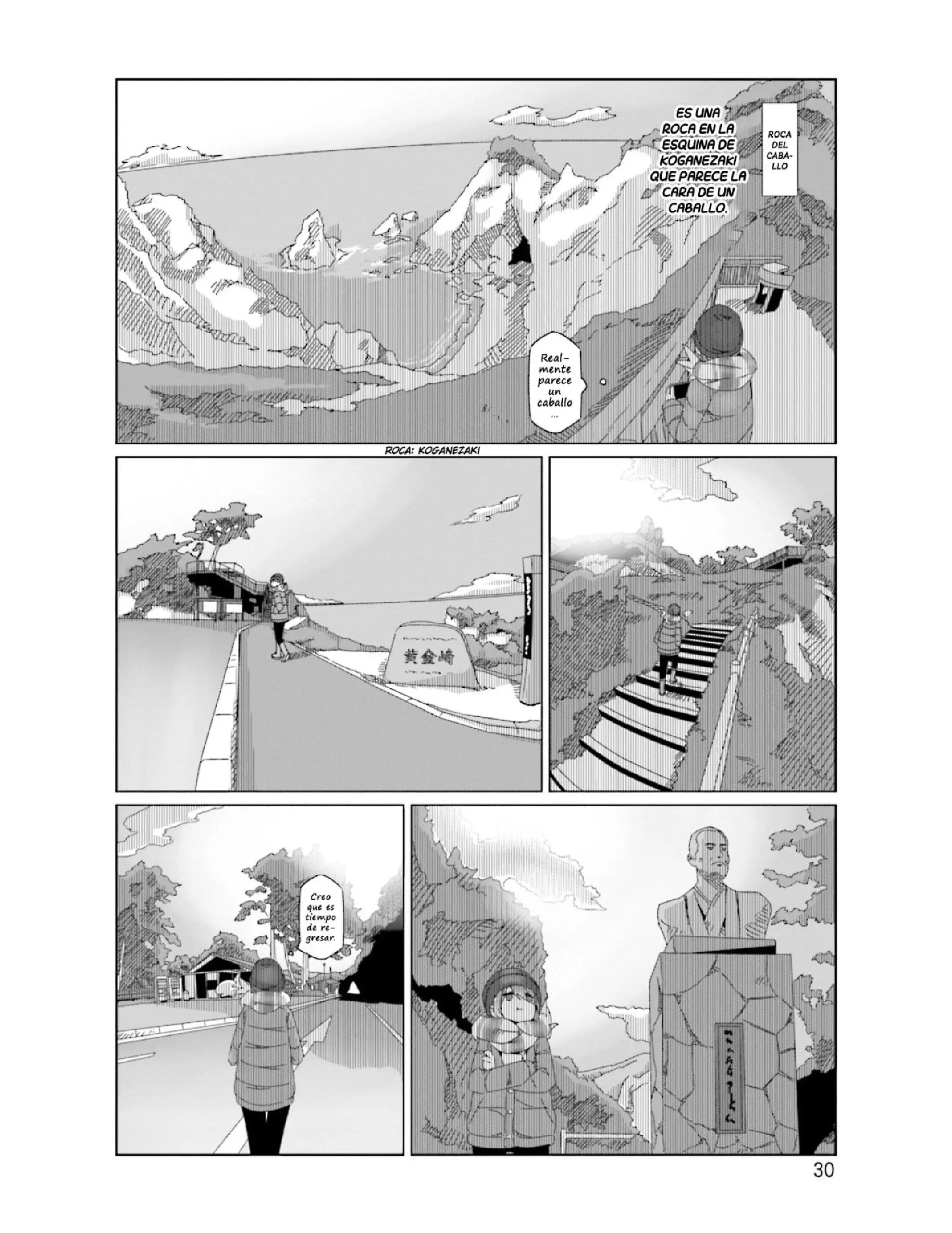 Yuru camp Capitulo 48 page 1