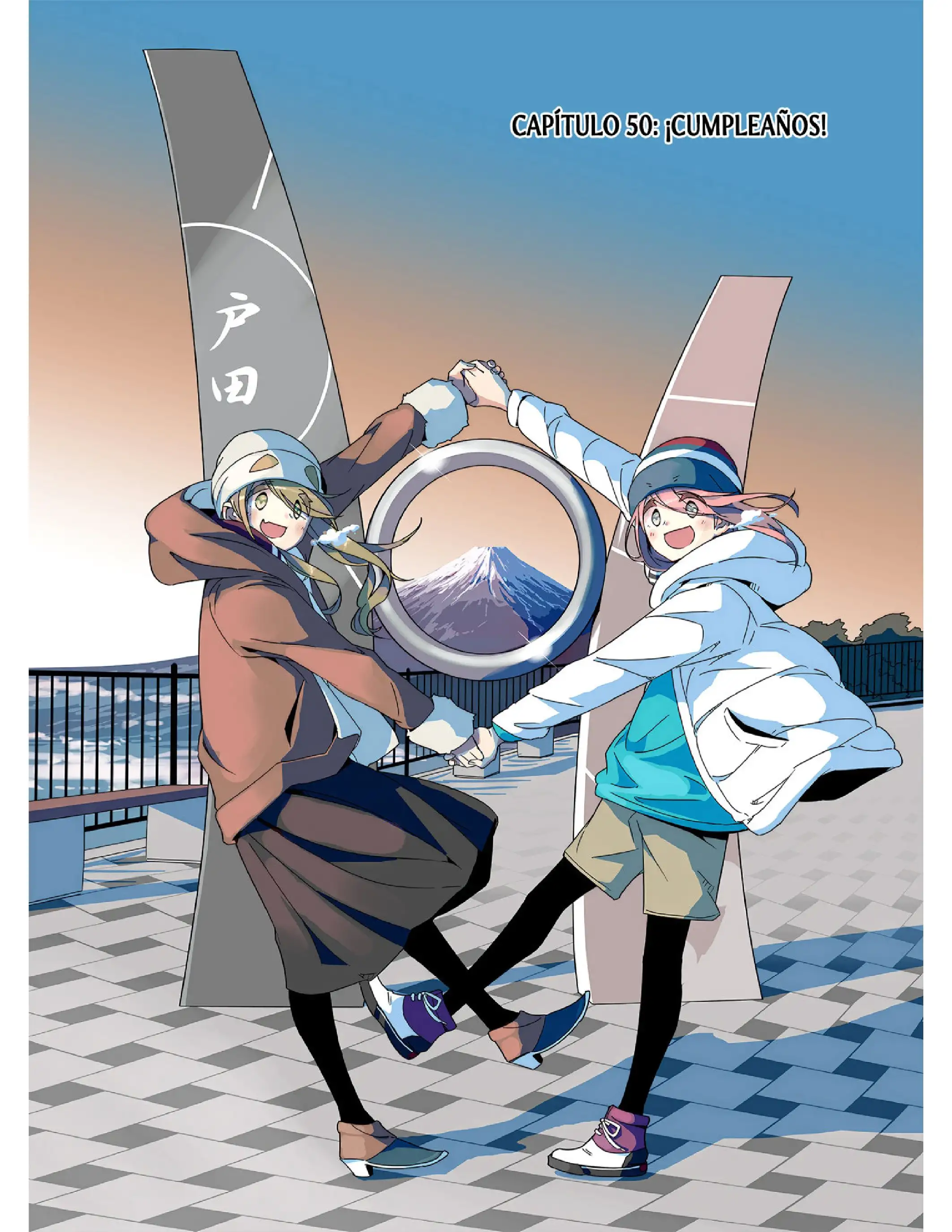 Yuru camp Capitulo 50 page 0