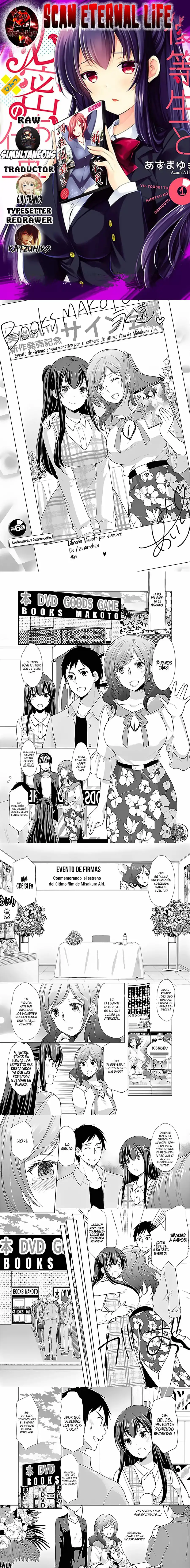 Yuutousei to Himitsu no Oshigoto Capitulo 6 page 0