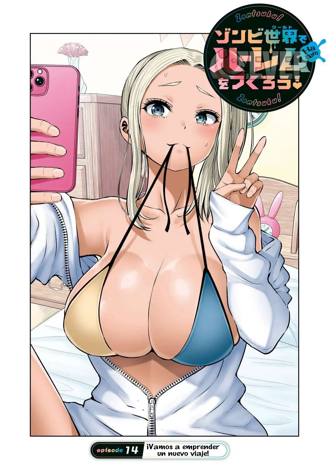 ZOMBIE SEKAI DE HAREM WO TSUKUROU Capitulo 14.1 page 2